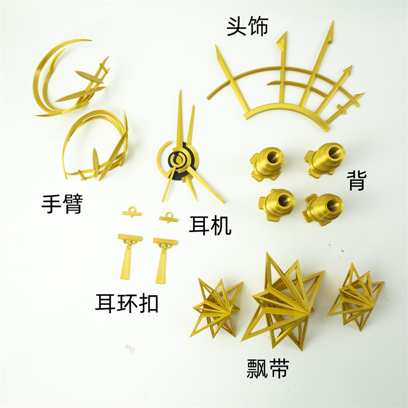 Cosplay Prop 3D Print Settings - 1 Set Game Arknights Specter The