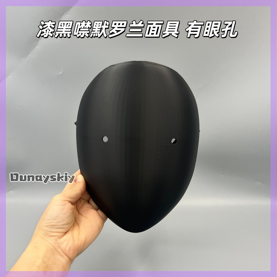 Anime Library of Ruina Cosplay - Cosplay Prop 3D Print Settings ulasan dan harga